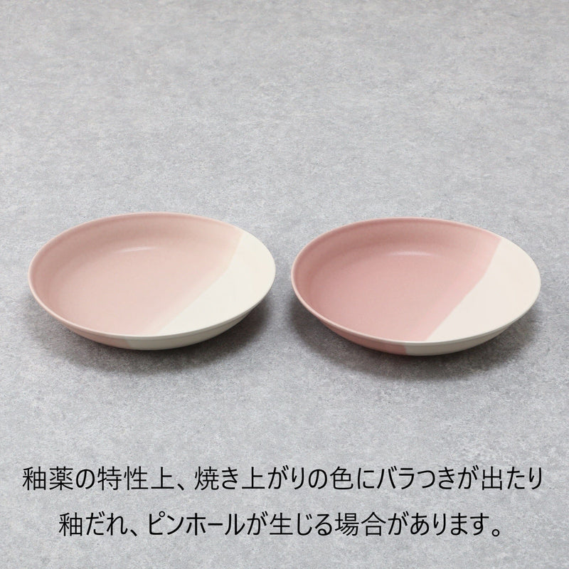 Mino Irabo Deep Plate Pink