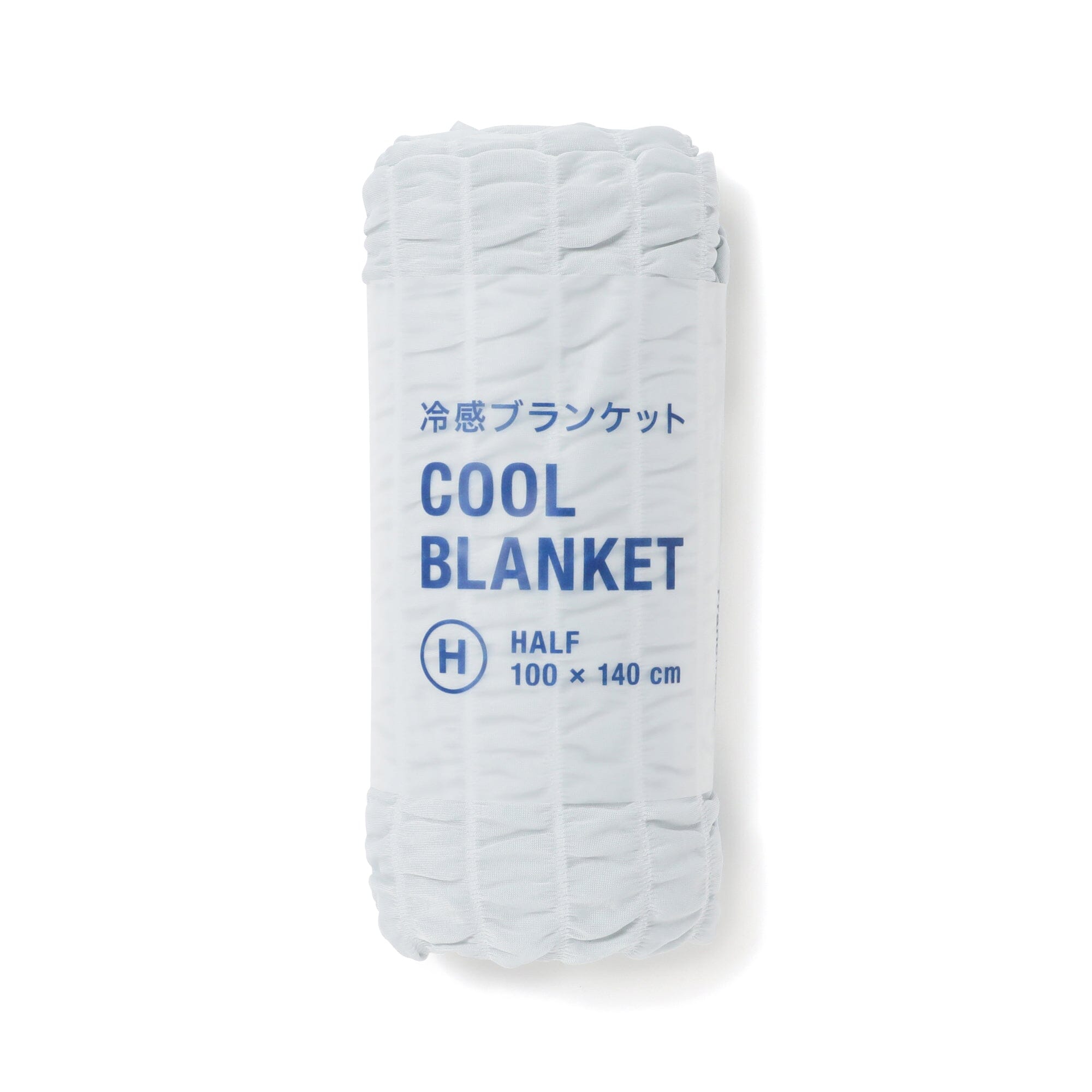 Cool Ripple Blanket Half Size 1000 X 1400  Blue
