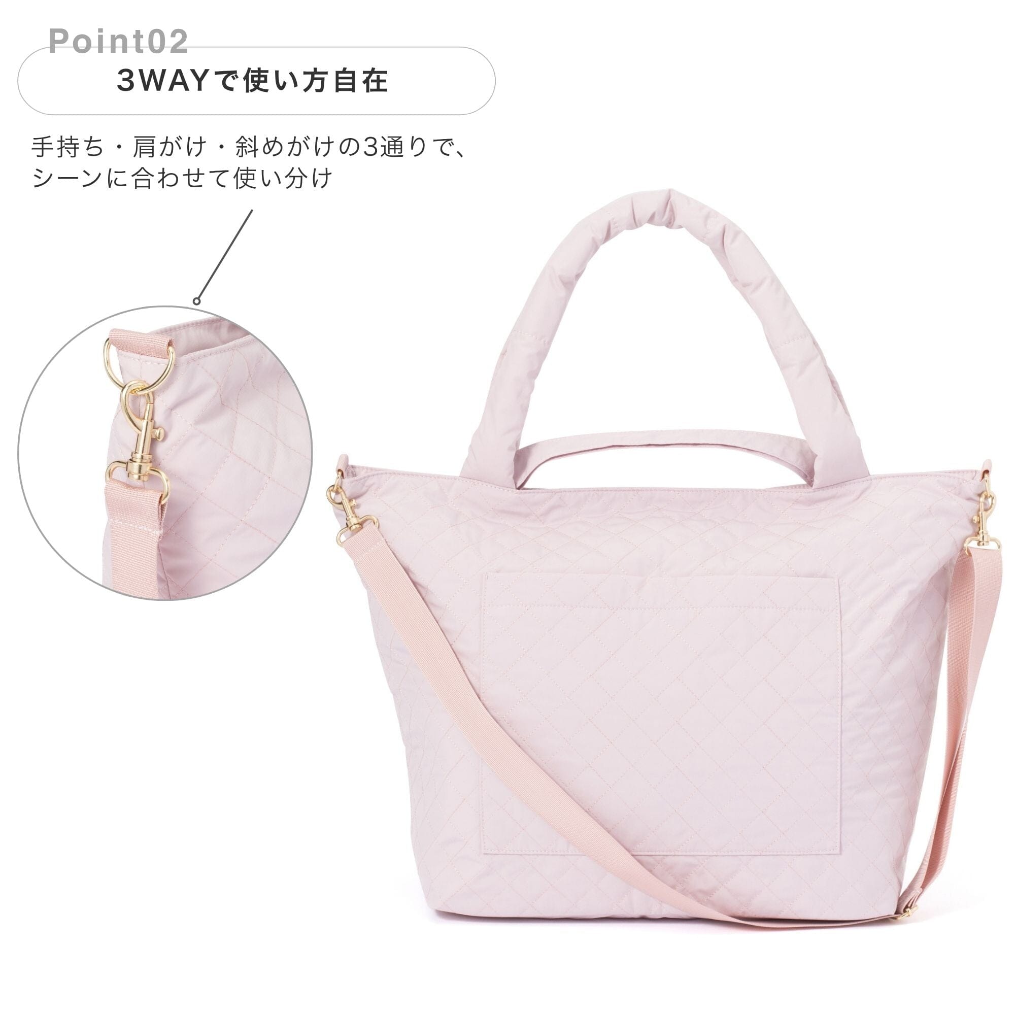 Quilting Travel Bag  Pink