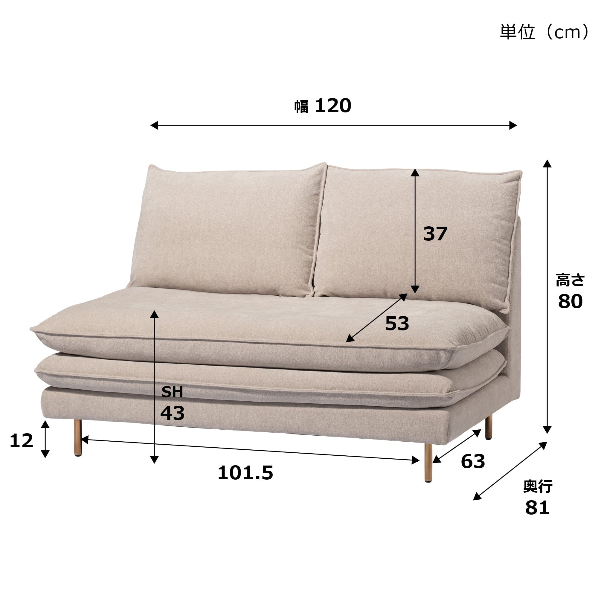 Restia Sofa 2S  Gray X Gold (W1200)