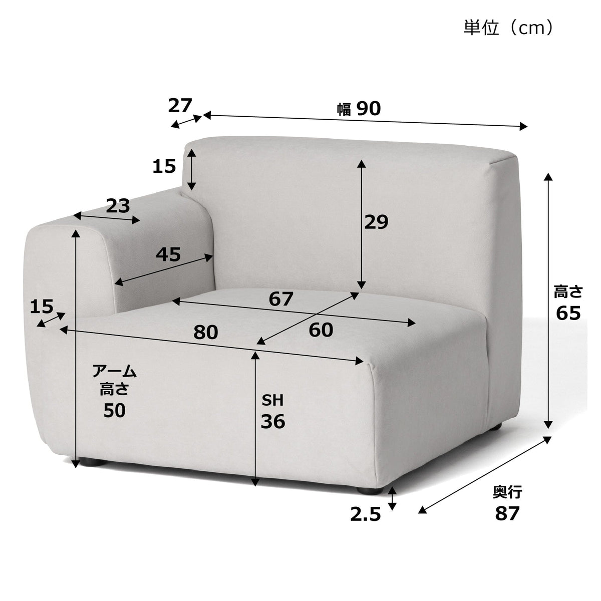 Aurea Sofa Arm R  Gray