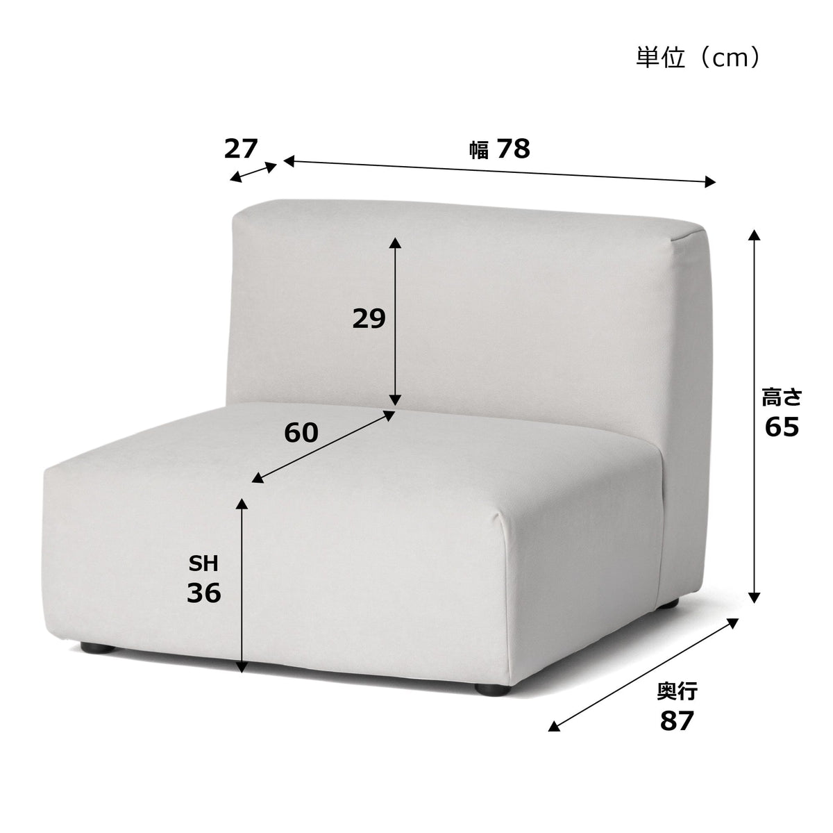 Aurea Armless Sofa 1-Seat  Gray