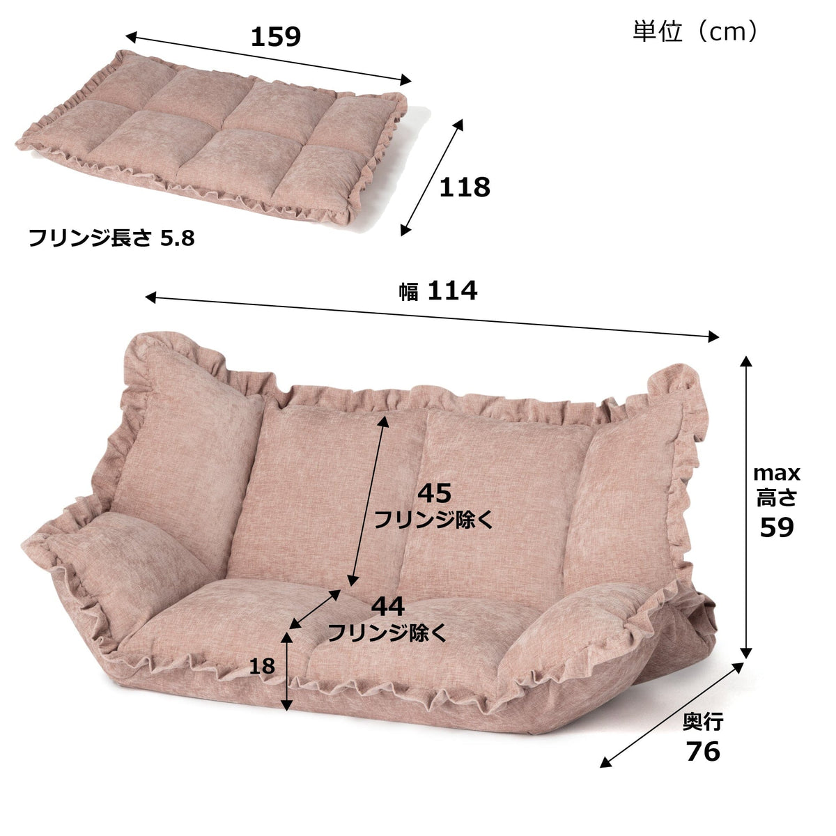 Grace Floor Sofa 2S Pink