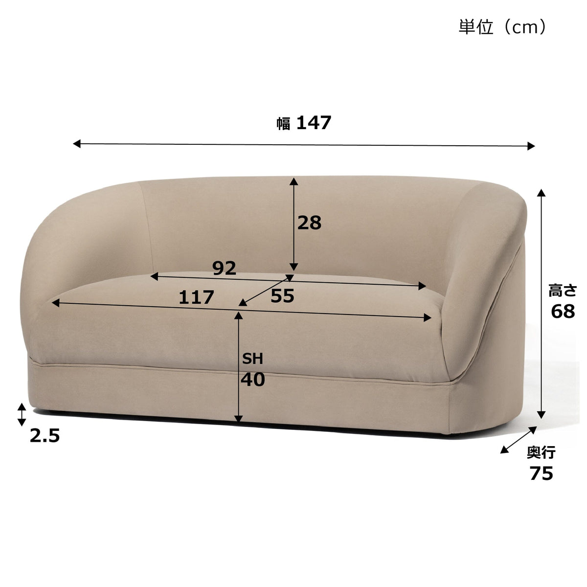 Lunoa Sofa 2S Beige