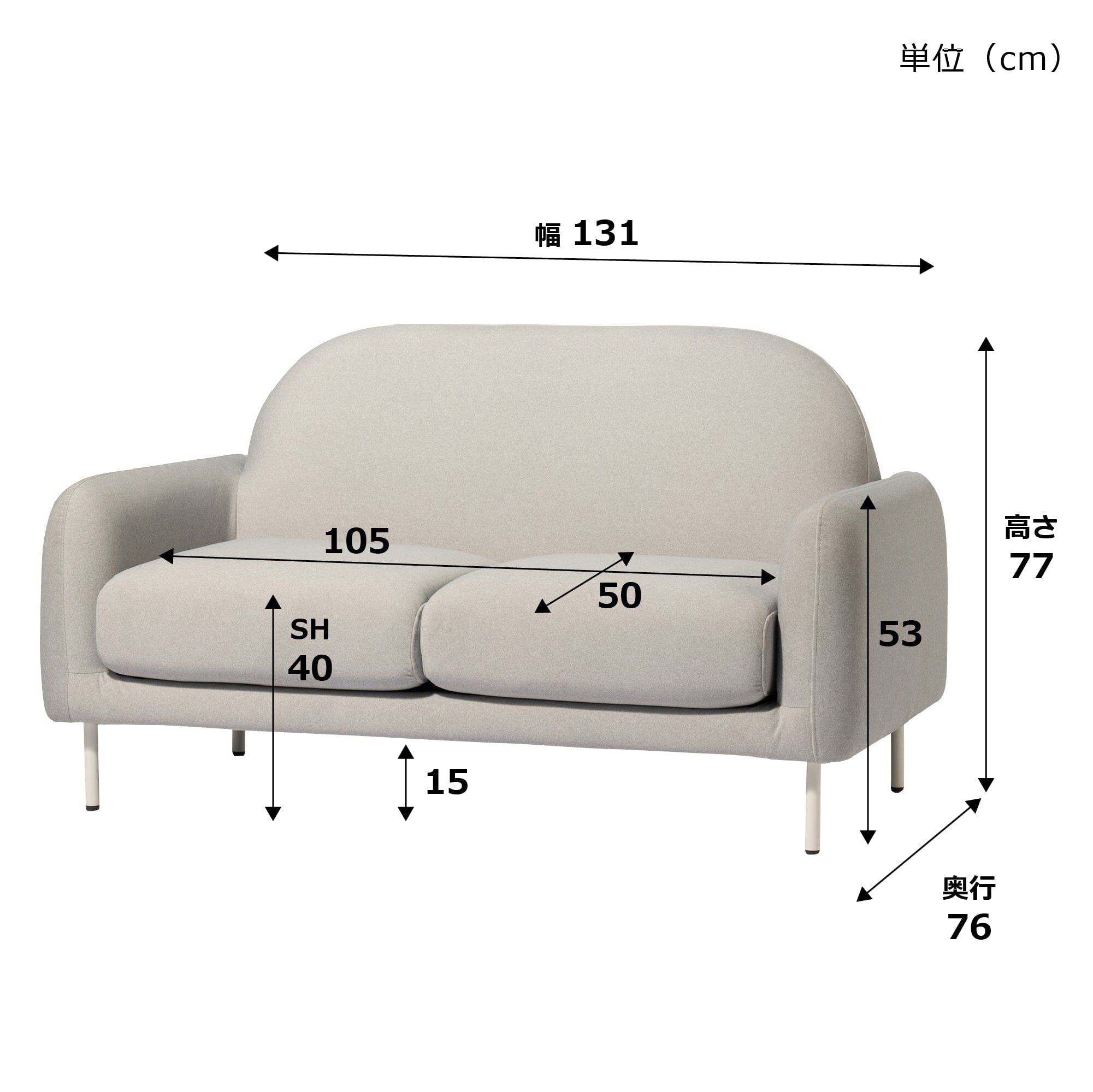 Herme Sofa 2S  Gray (W1310)