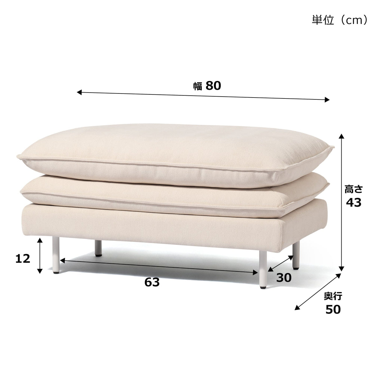 Restia Ottoman White X White (W800)