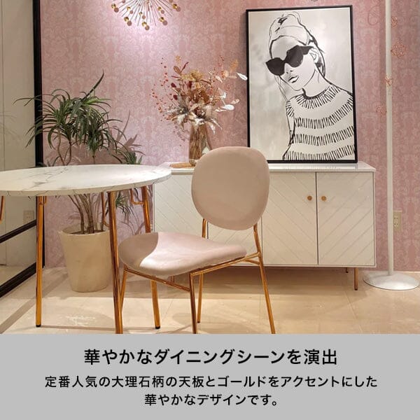 Bell Dining Table 2 Round