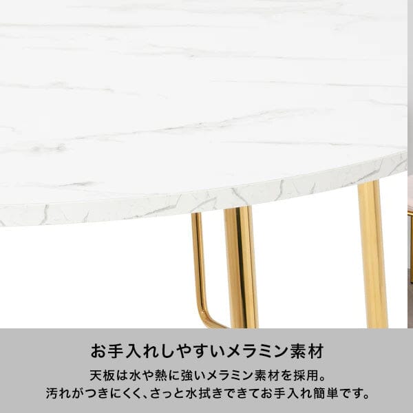 Bell Dining Table 2 Round