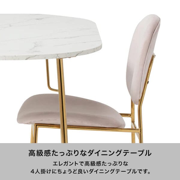 Bell Dining Table 2 Oval