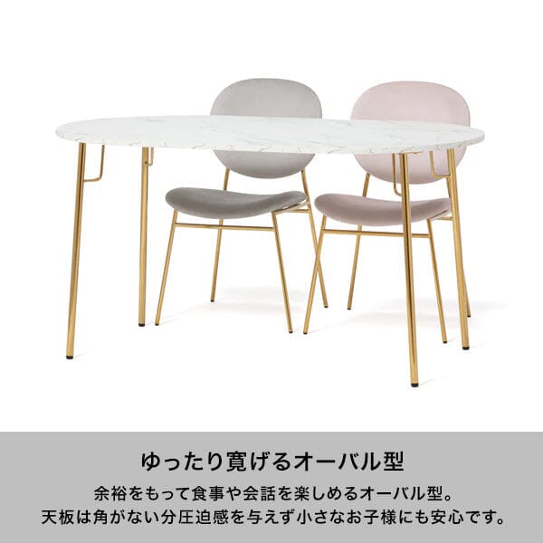Bell Dining Table 2 Oval