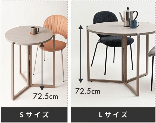 Folding Table Round  60 Beige