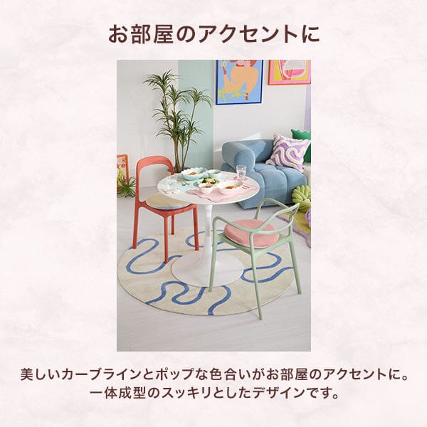 Corni Chair Red