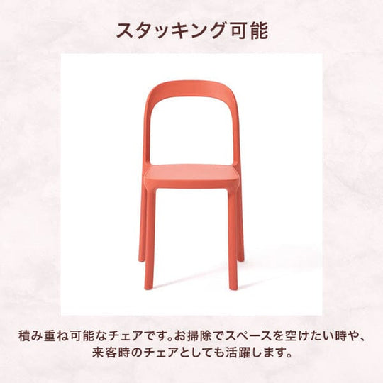 Corni Chair Light Blue