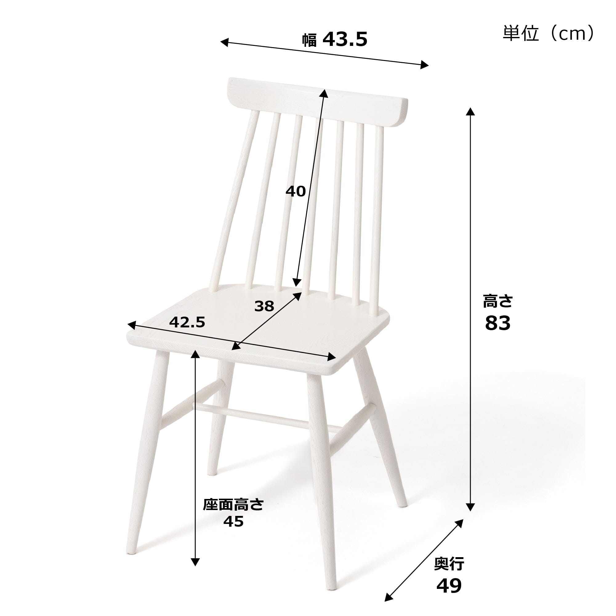 Fog Chair White