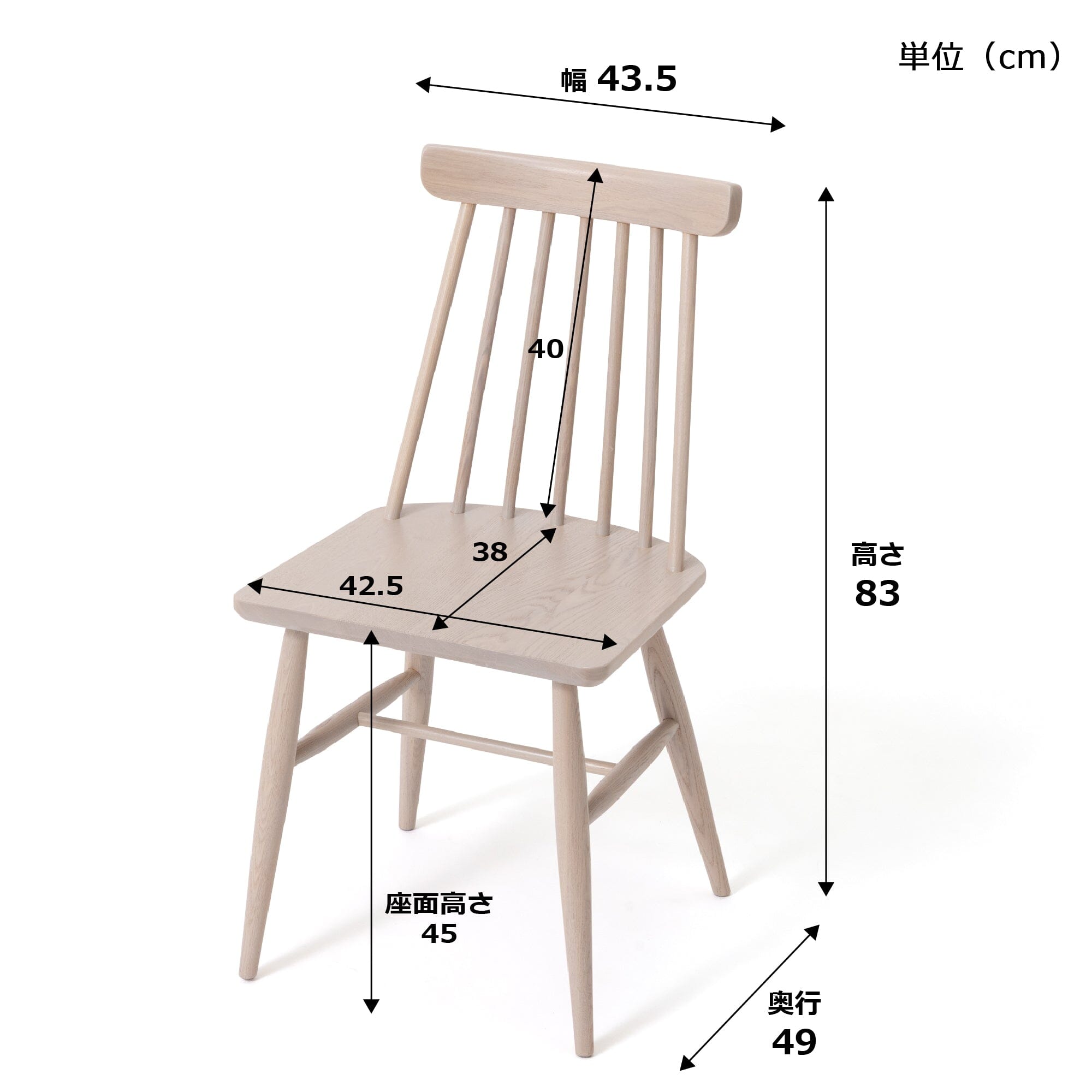 Fog Chair Natural