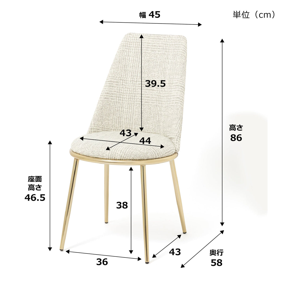 Felicite Chair Glen Check Gray