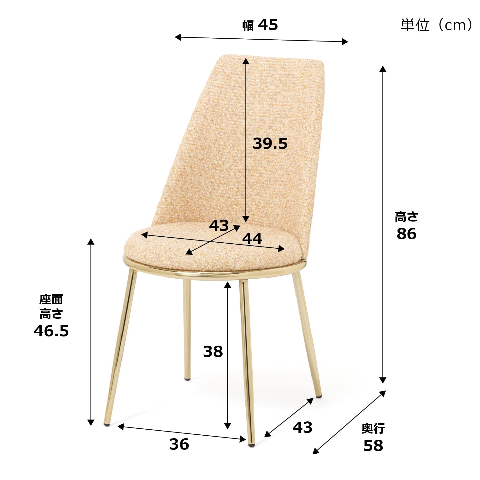 Felicite Chair Tweed Pink