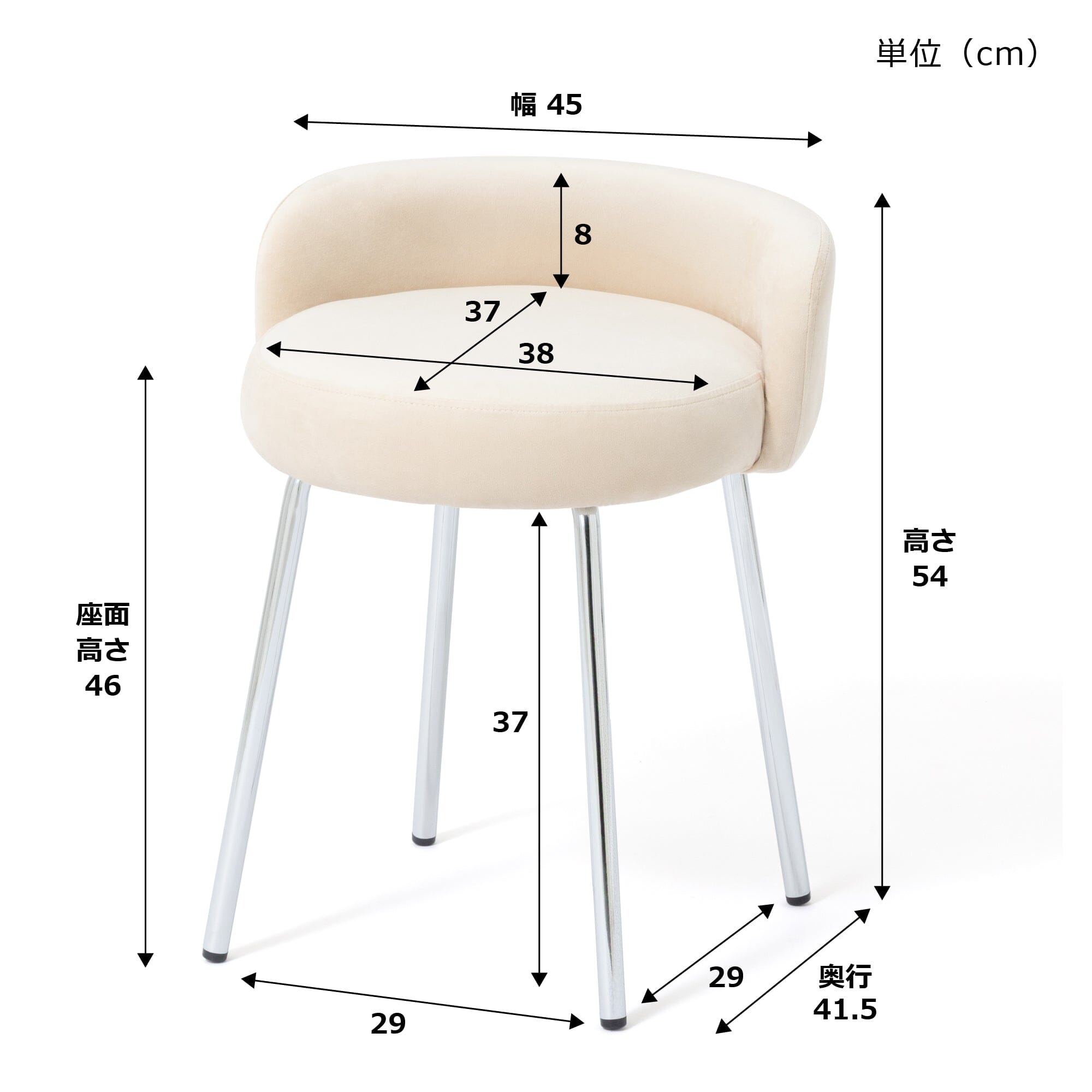 Plumor Stool Light Beige X Silver