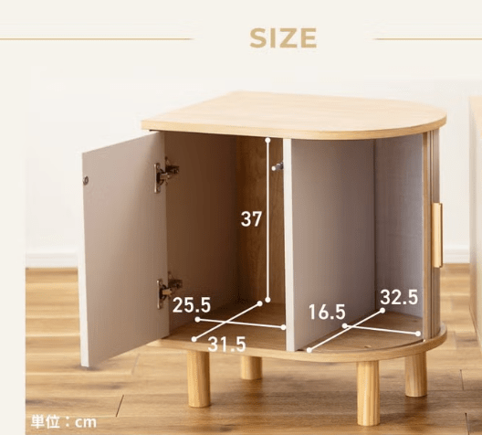 Side Cabinet Beige