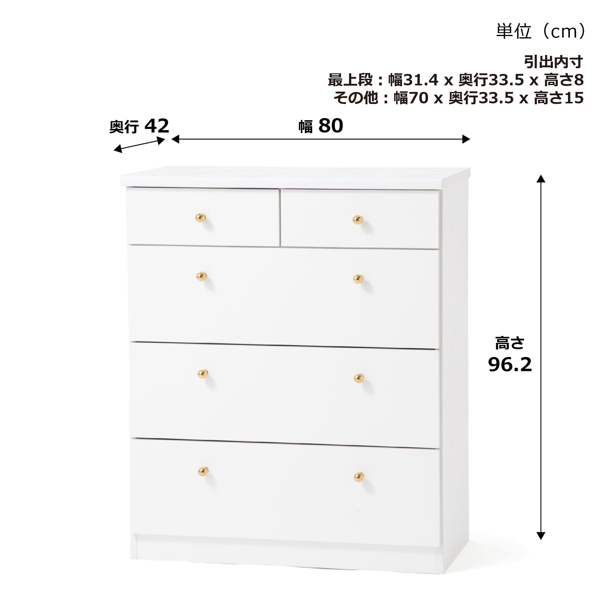 Eldorado Chest M (W800×D420×H960)