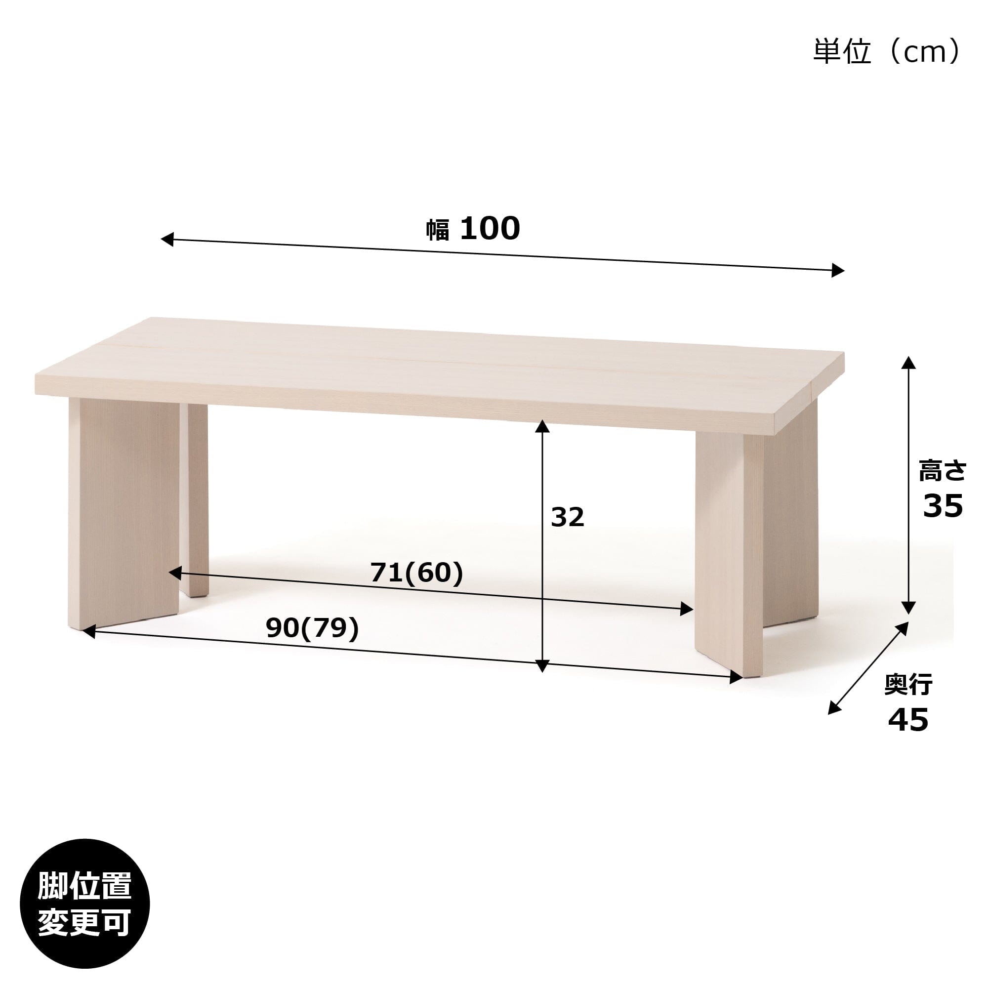 Noar Coffee Table Natural
