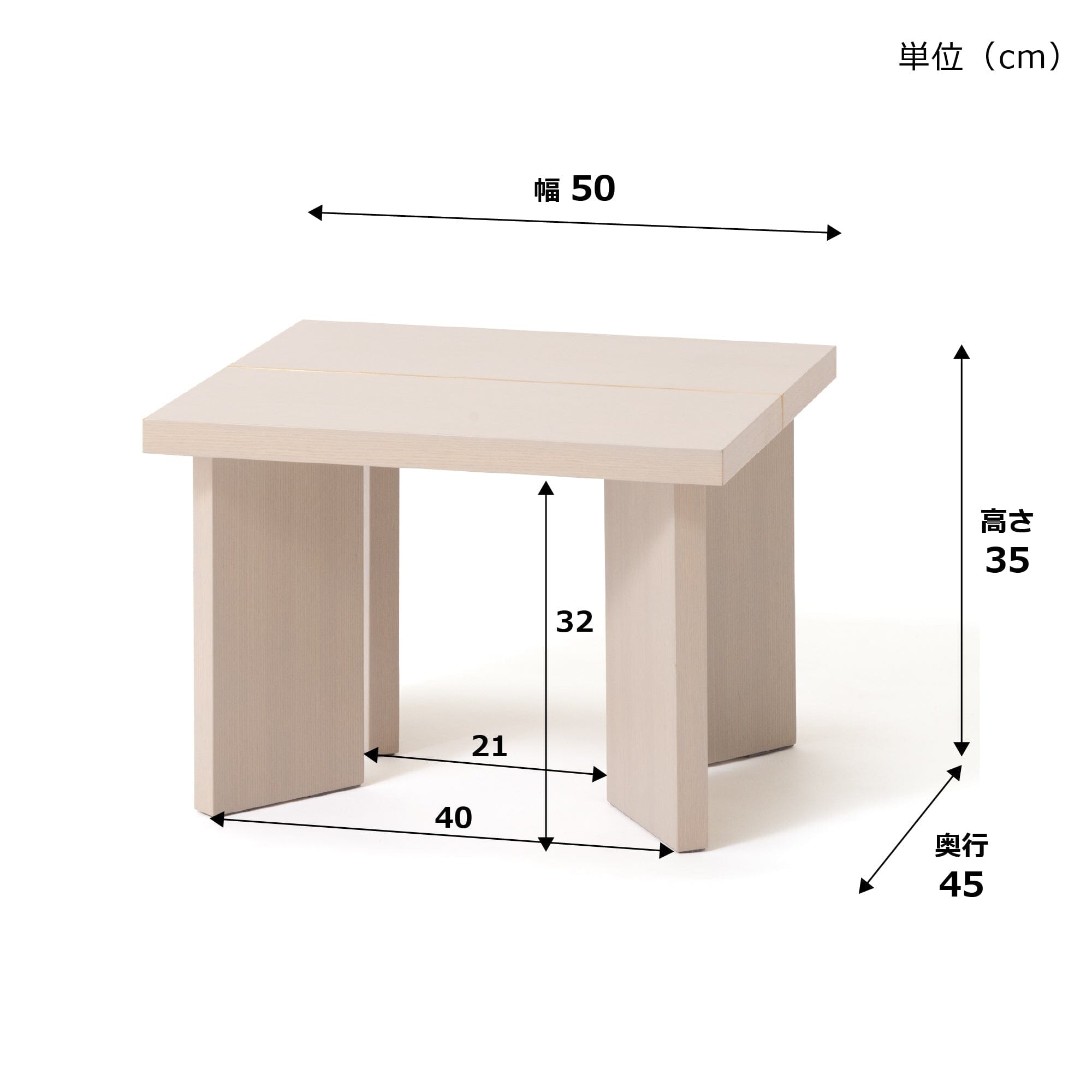 Noar Side Table Natural