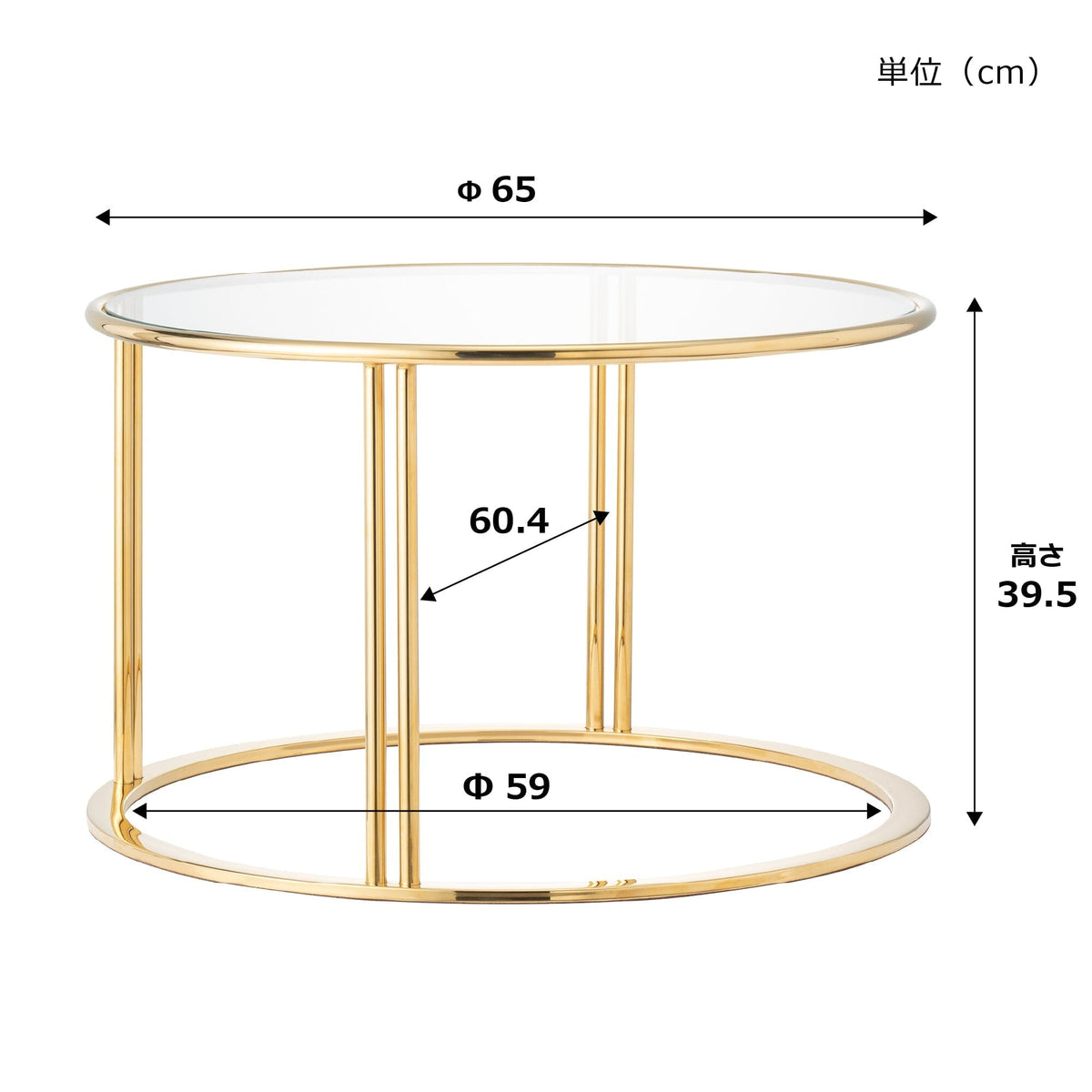 Vleuna Coffee Table Gold