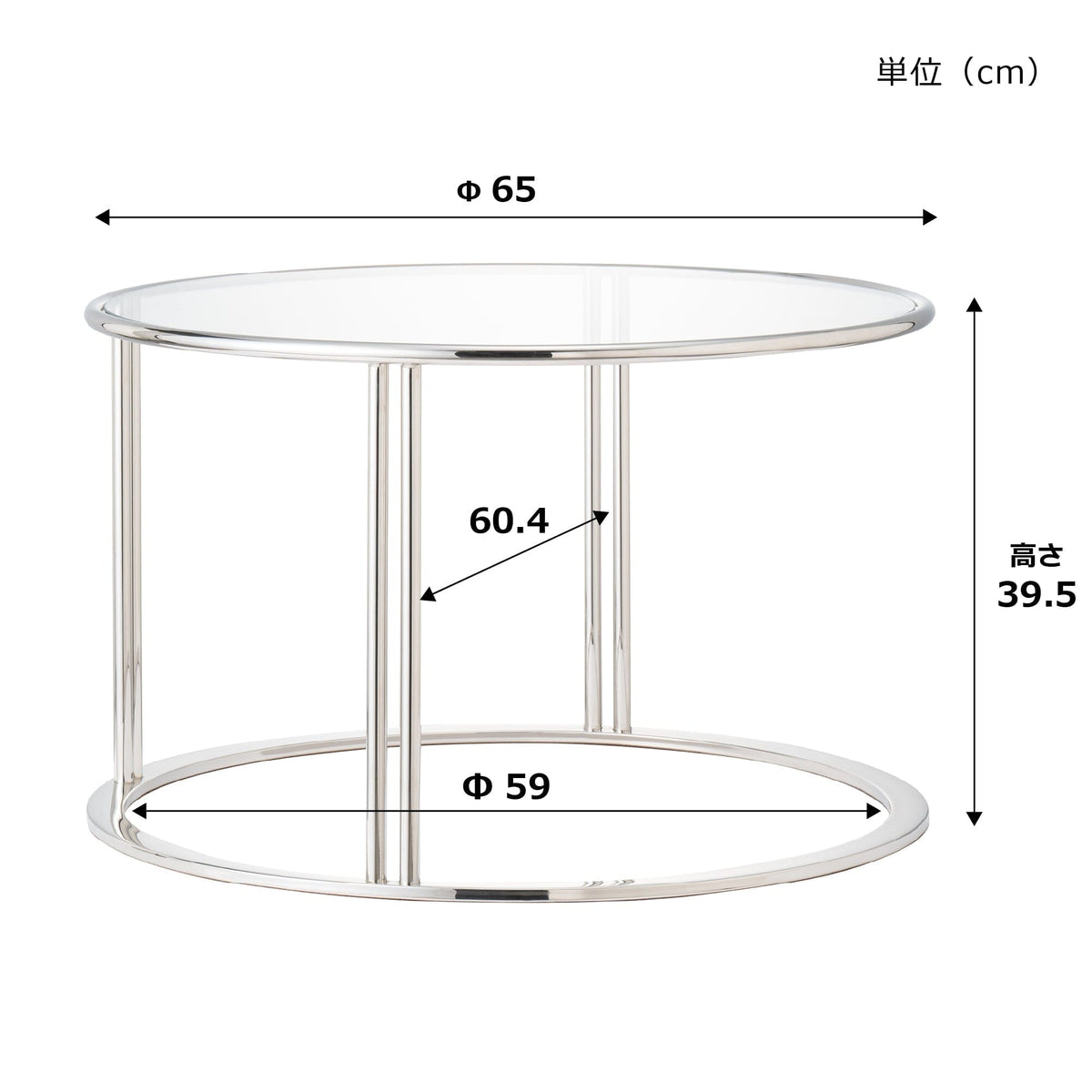 Vleuna Coffee Table Silver