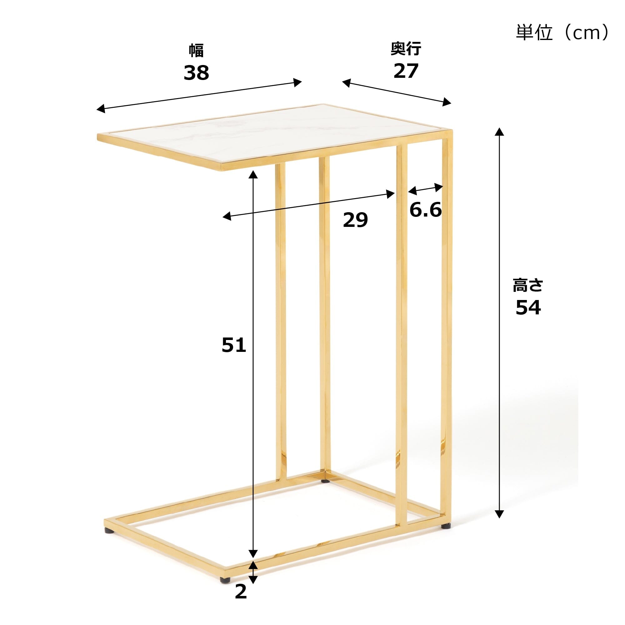 Reine Side Table Gold