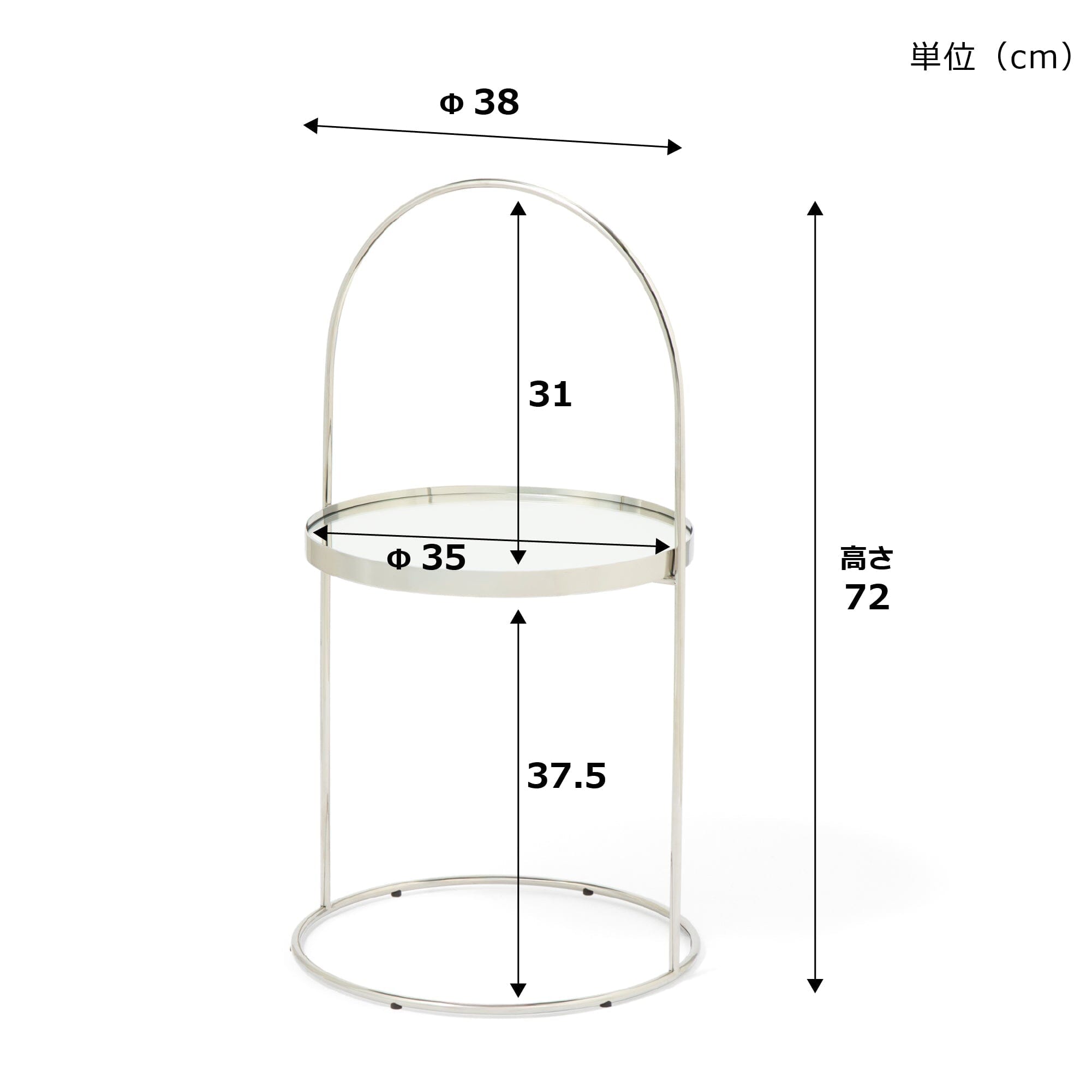 Porta Side Table Silver