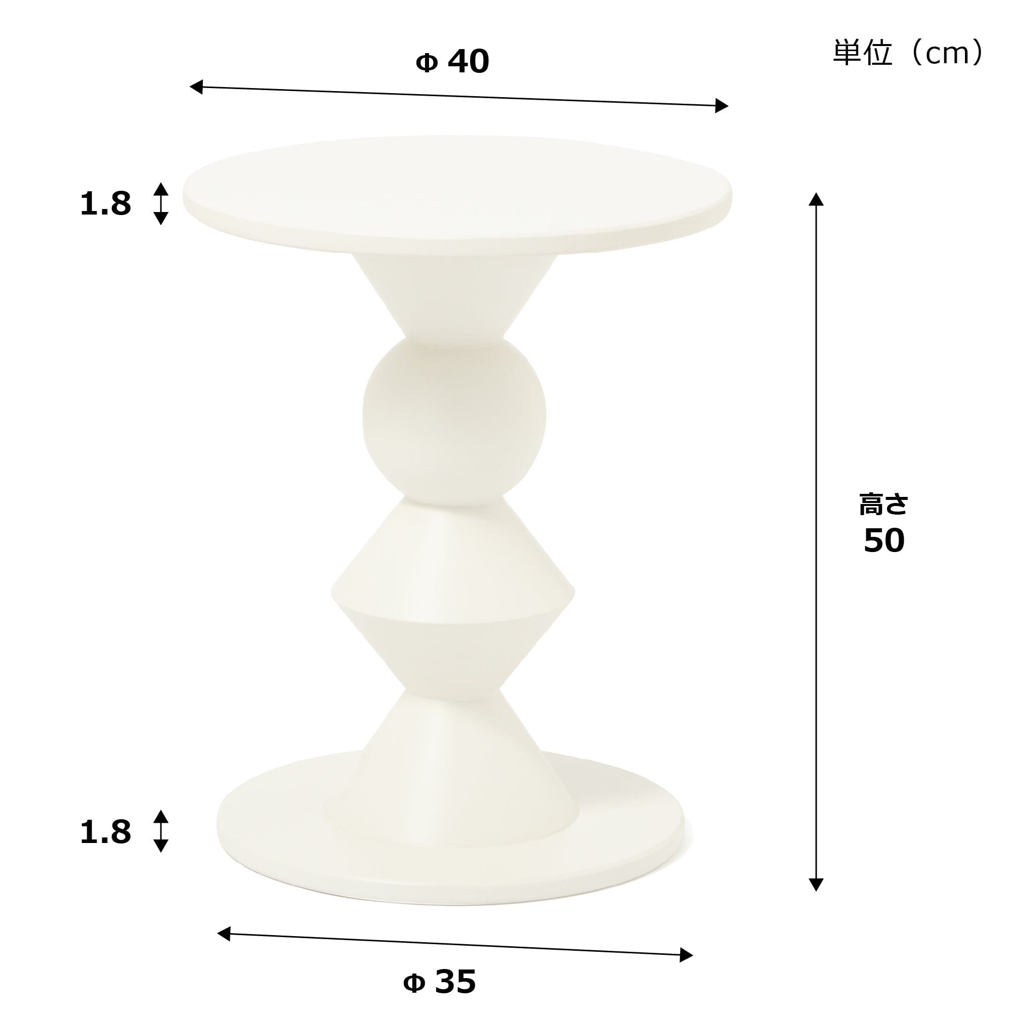 Node Side Table White