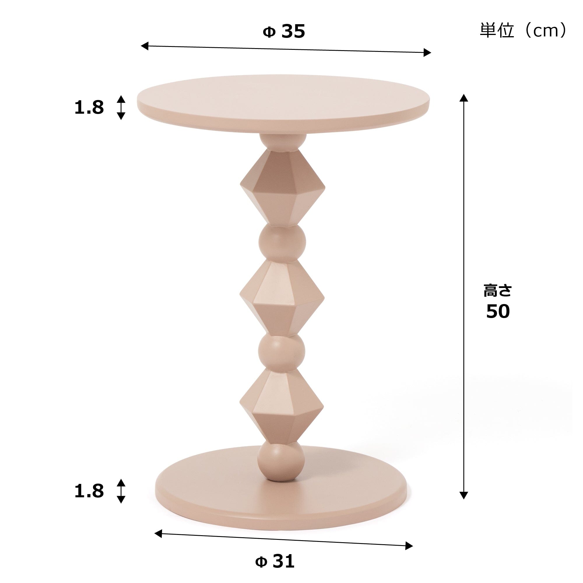 Perle Side Table Pink