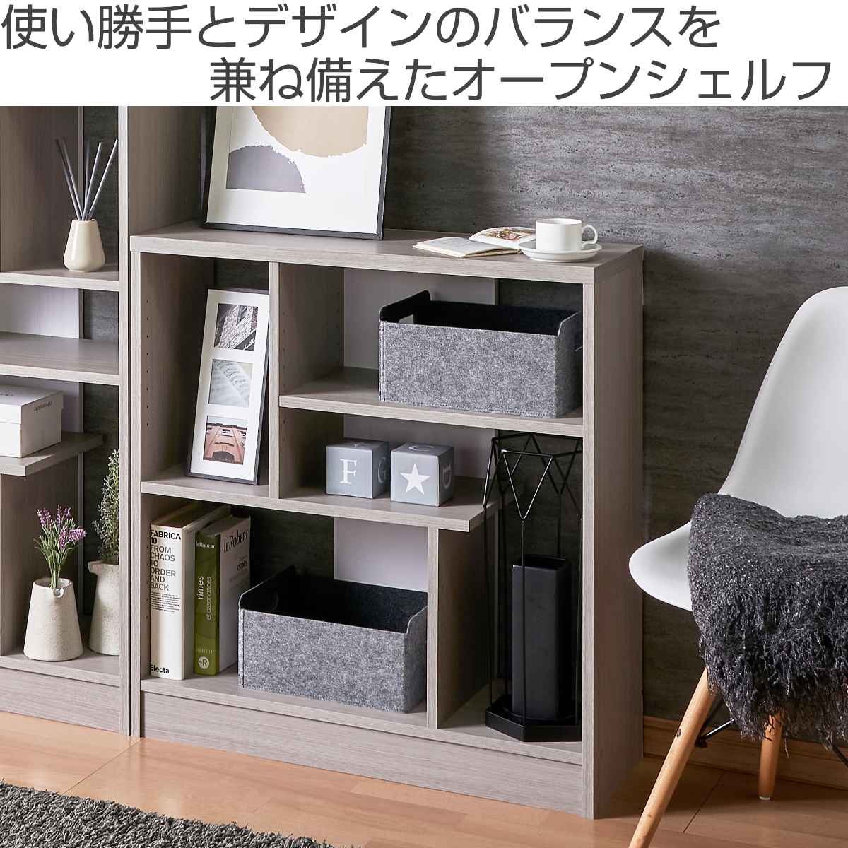 Shelra Low Shelf Light Brown