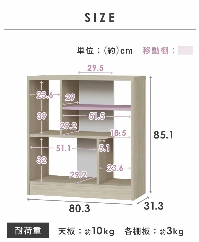 Shelra Low Shelf Light Brown