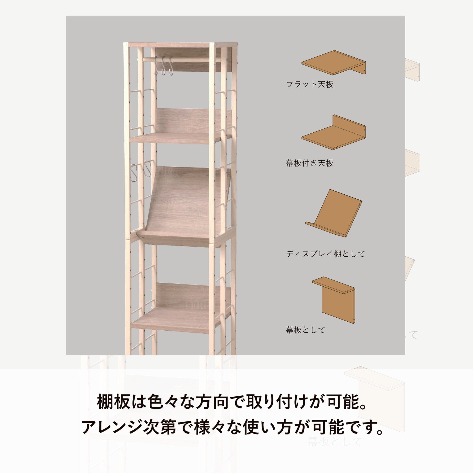 Multi Rack Small Natural