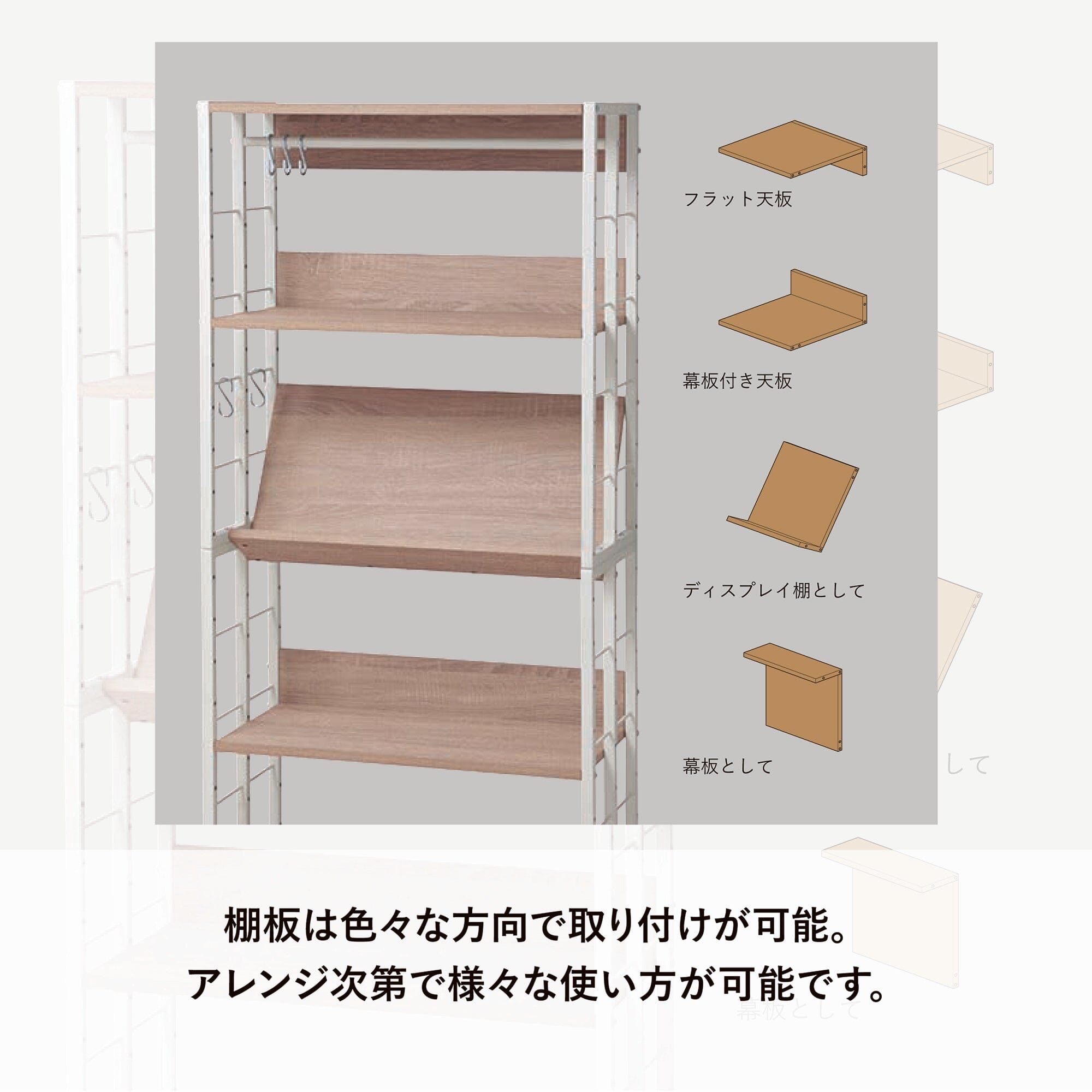 Multi Rack Medium Natural