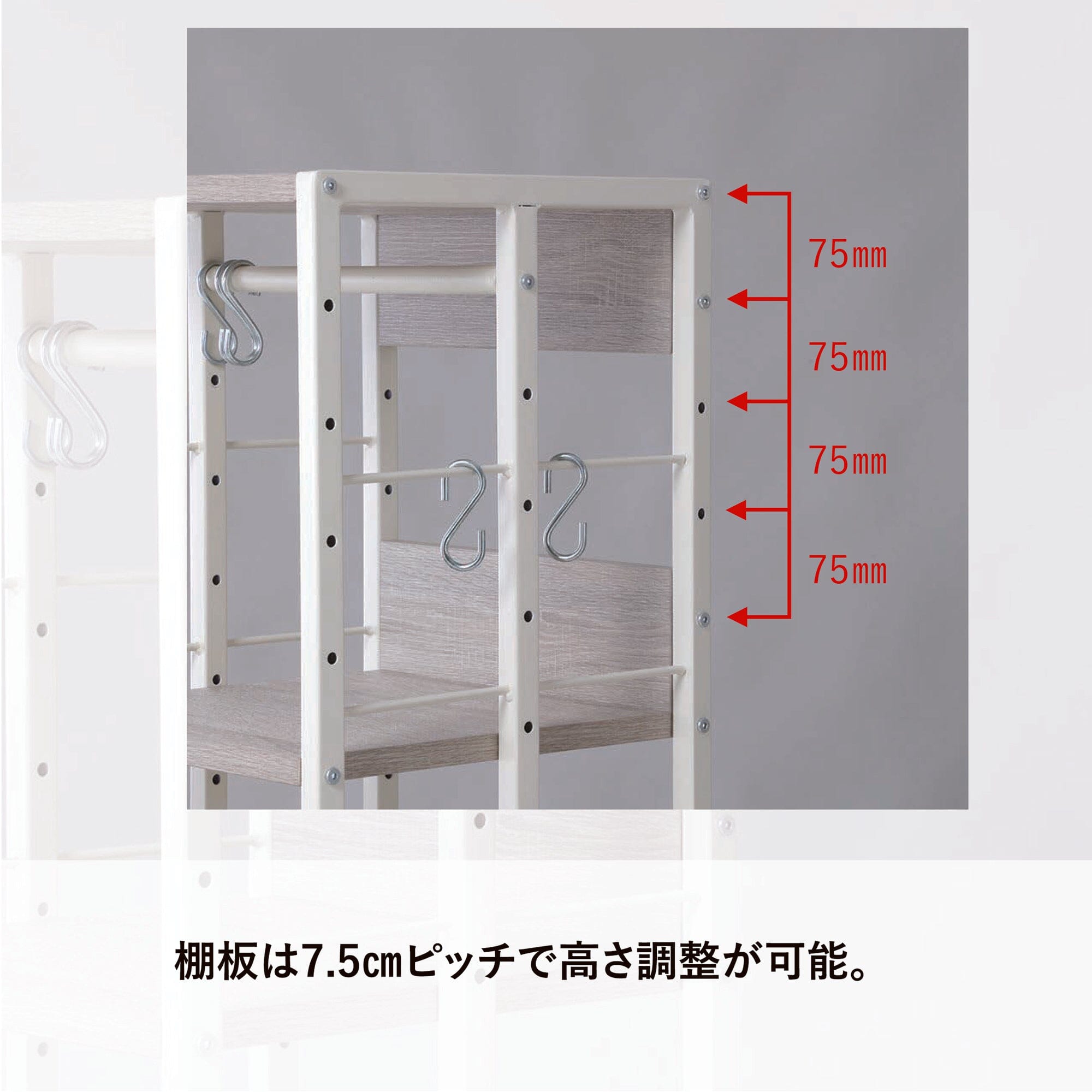 Multi Rack Medium Natural