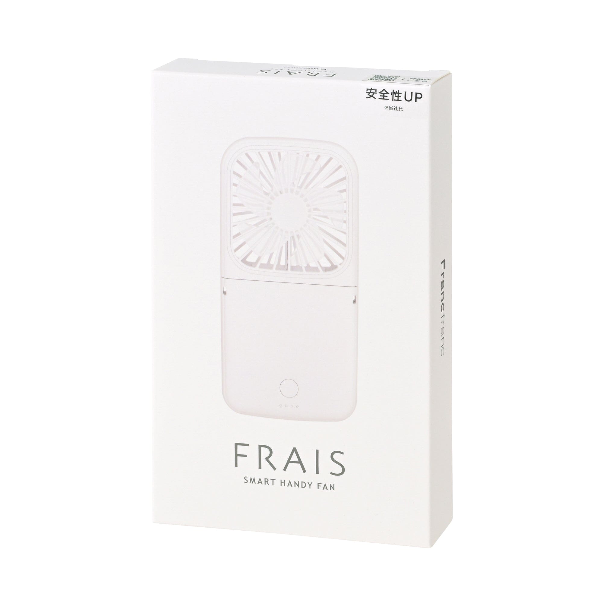 Frais Smart Handy Fan White