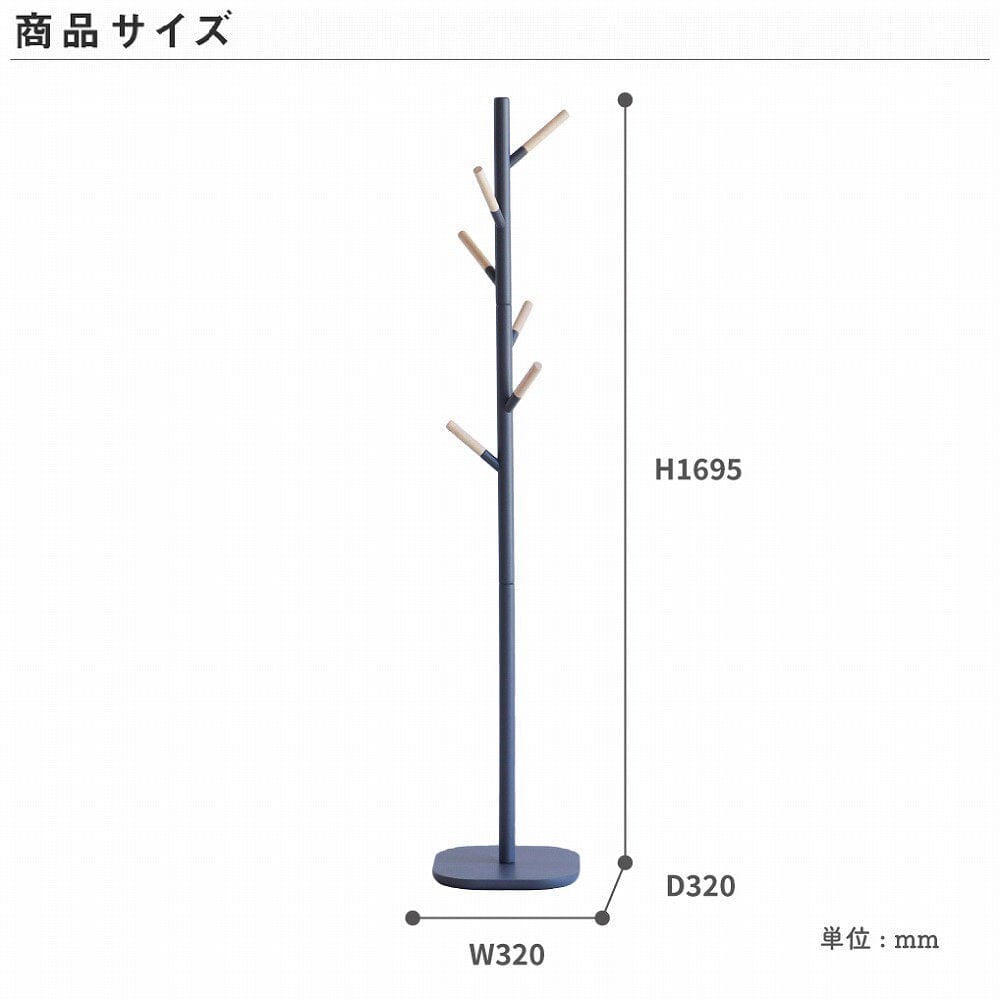 Cime Pole Hanger  320 X 320 X 1695 Ivory