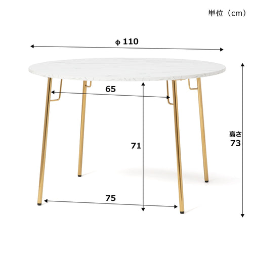 Belle Dining Table 2 Round 1100 × 1100 × 730