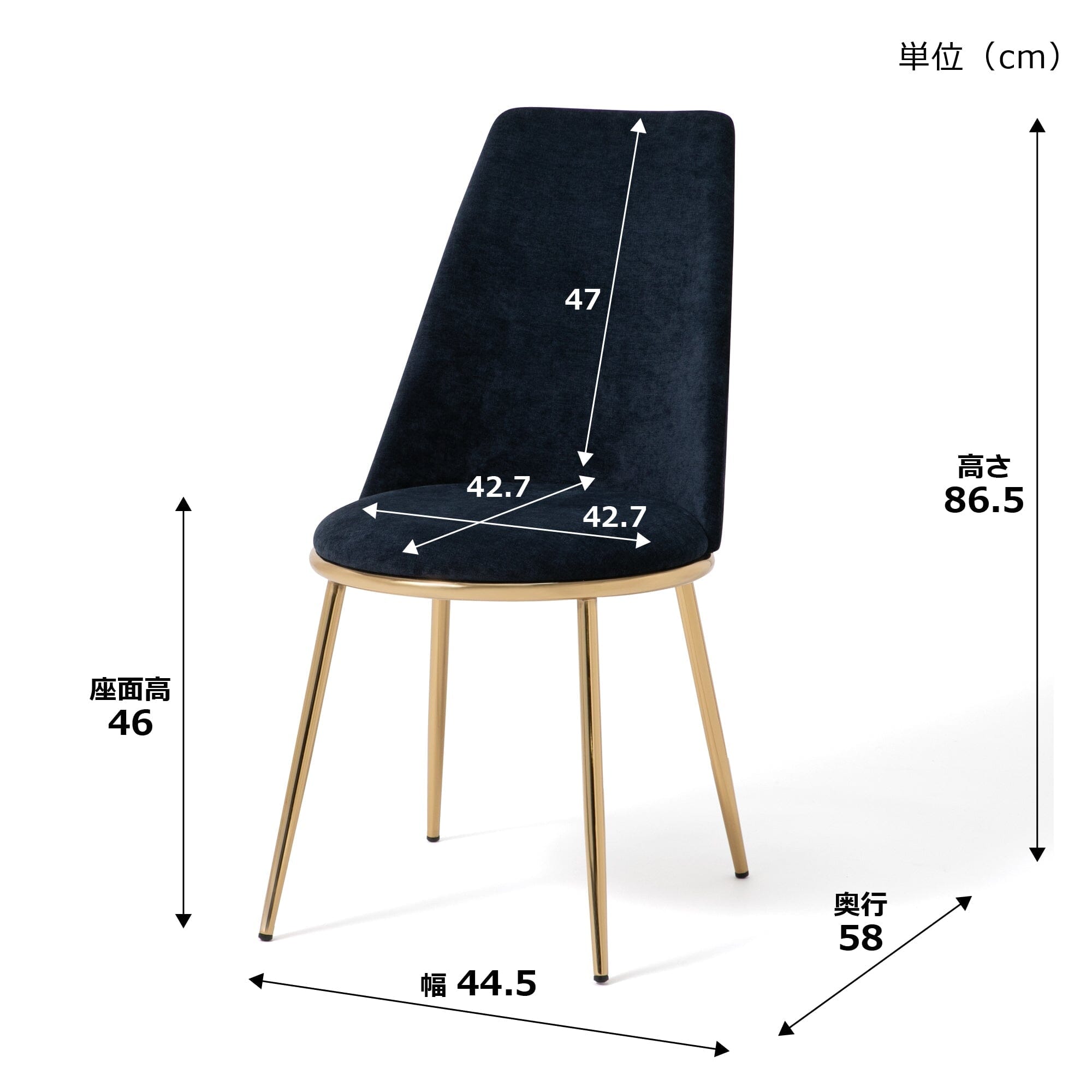 Felicite Chair 2  W445×D580×H865 Navy