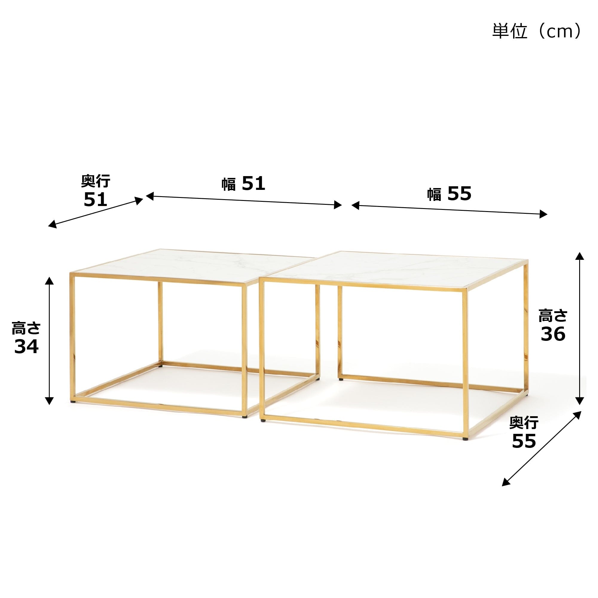Reine Nest Table L