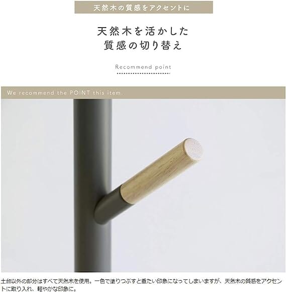 Cime Pole Hanger  320 X 320 X 1695 Dark Gray
