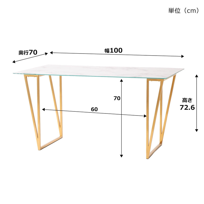 Felicite Dining Table (A) Marble 140 (W1400×D800×H725)