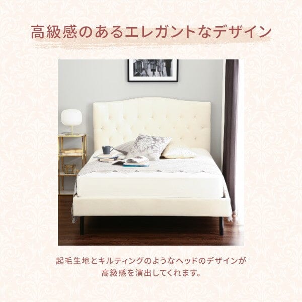 Brissa Bed Dimple Semi-Double White (A) (W1295 X D2090 X H1230mm)