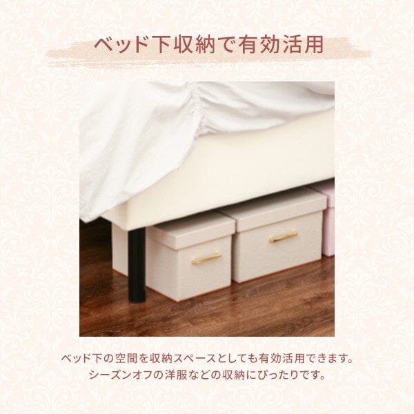 Brissa Bed Dimple Semi-Double White (A) (W1295 X D2090 X H1230mm)