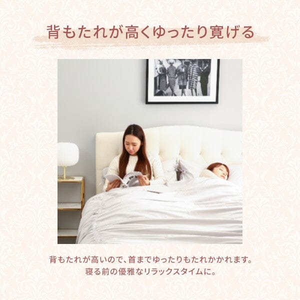 Brissa Bed Dimple Semi-Double White (A) (W1295 X D2090 X H1230mm)
