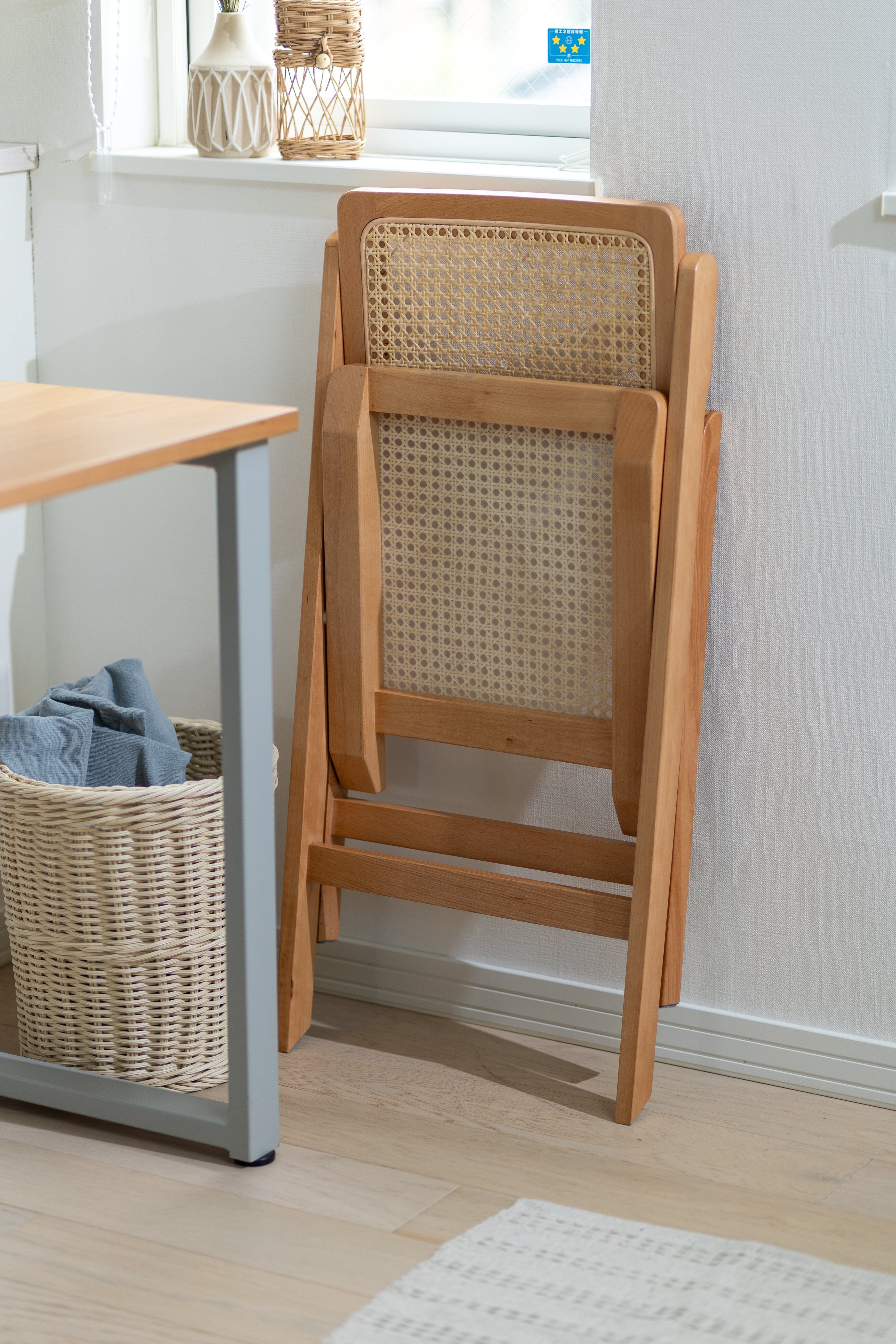 Amu Folding Chair