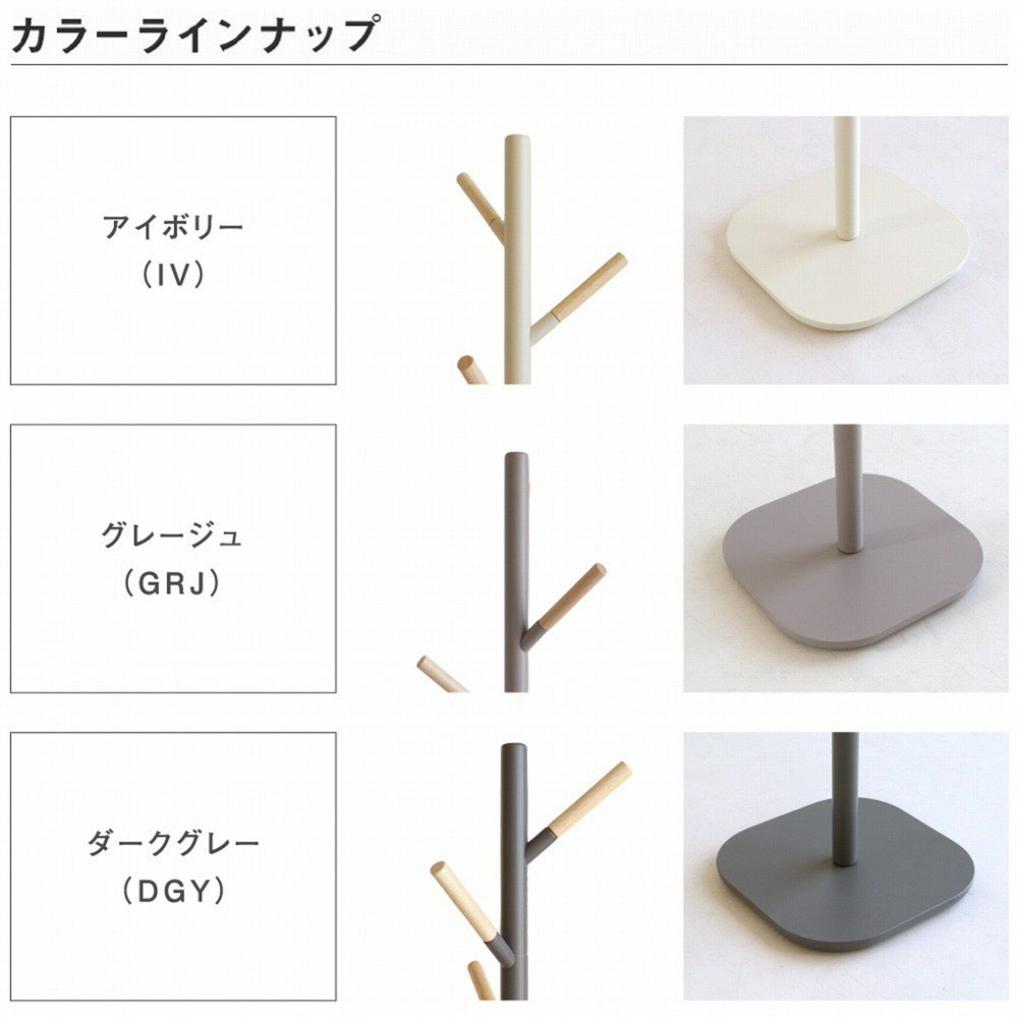 Cime Pole Hanger  320 X 320 X 1695 Dark Gray