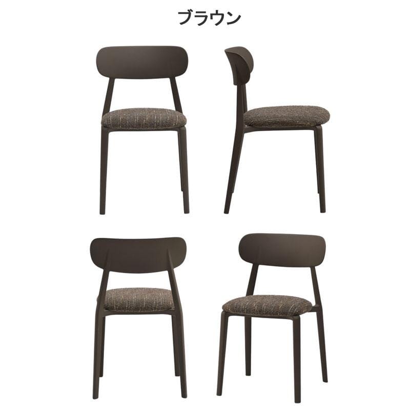 Lilamina Chair Brown